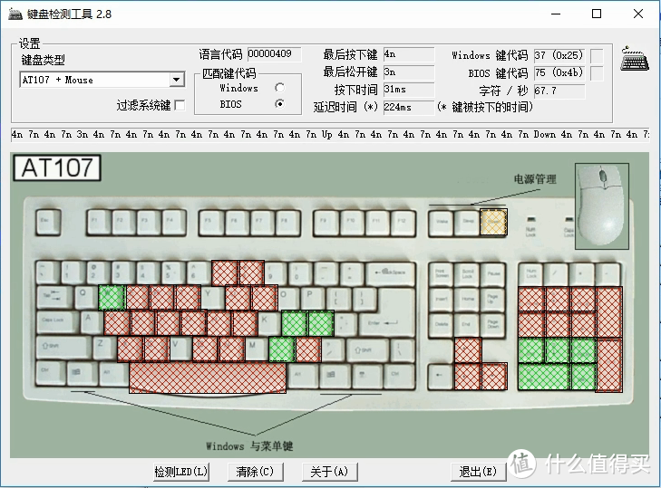 需要提升软实力 —— 微星Vigor GK50 RGB电竞机械键盘 评测报告