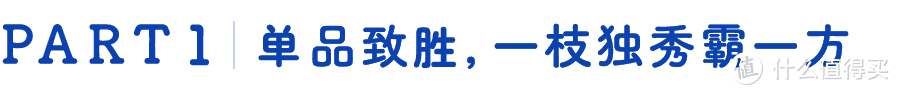 豪掷7175元，带来2018魔都最新日料放题指南