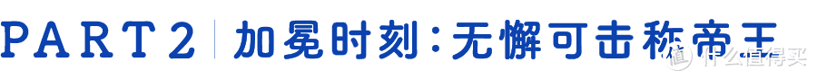 豪掷7175元，带来2018魔都最新日料放题指南