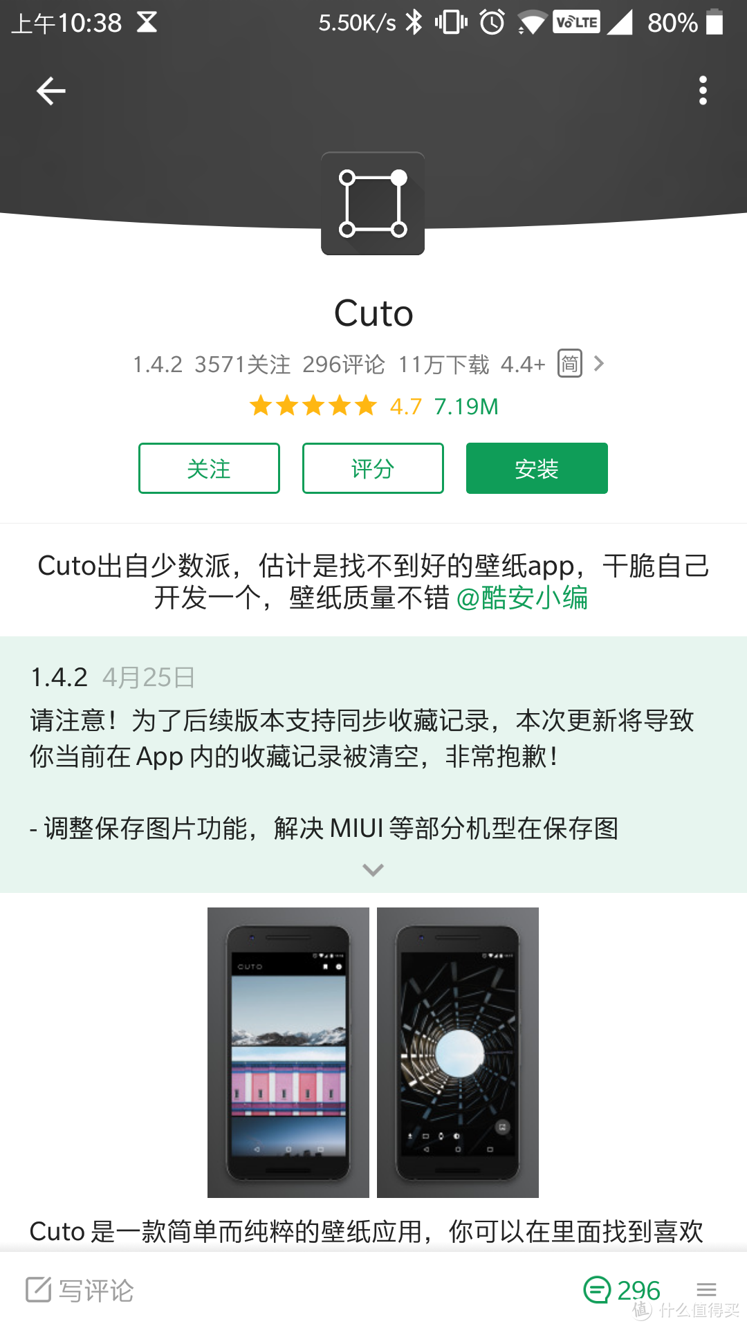 这7个APP，满足你对壁纸所有的向往