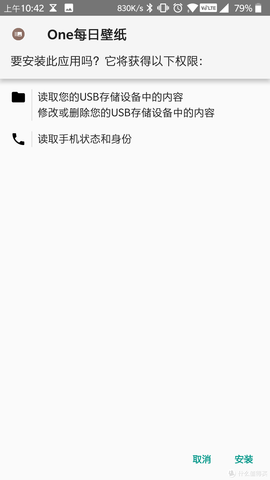 这7个APP，满足你对壁纸所有的向往