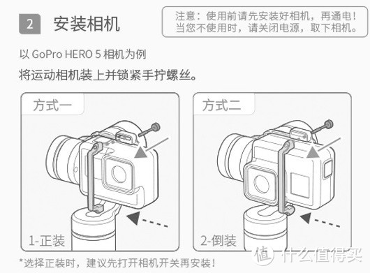 这一次 距离完美只有一步之遥——Feiyu Tech飞宇G6 运动相机稳定器评测