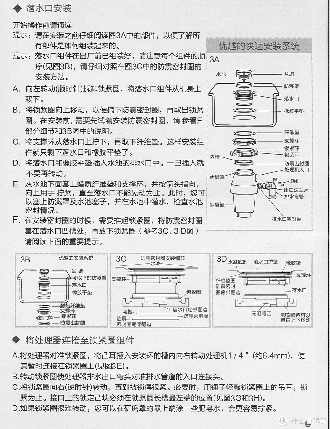 下厨心情和下水道一样畅快的现代化厨房神器：唯斯特姆X餐厨垃圾处理器