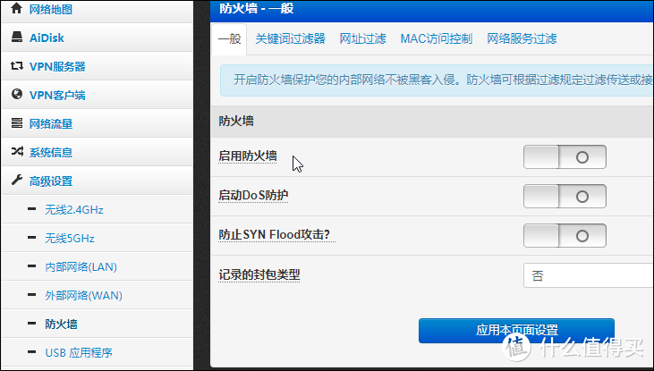 我是如何通过多路由器有线互联解决网络覆盖死角？我的家庭二级路由折腾小记