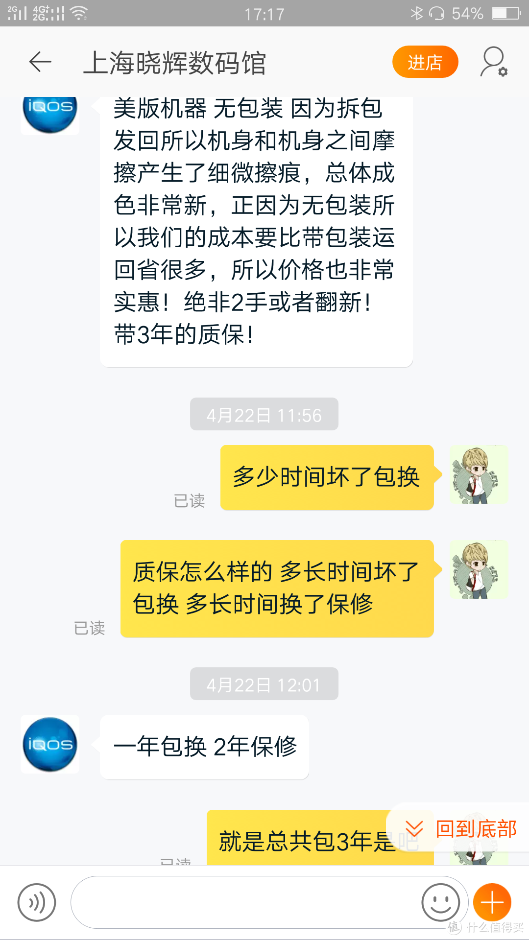 升级400兆宽带需要交钱？不存在的！千兆网络需要了解一下？