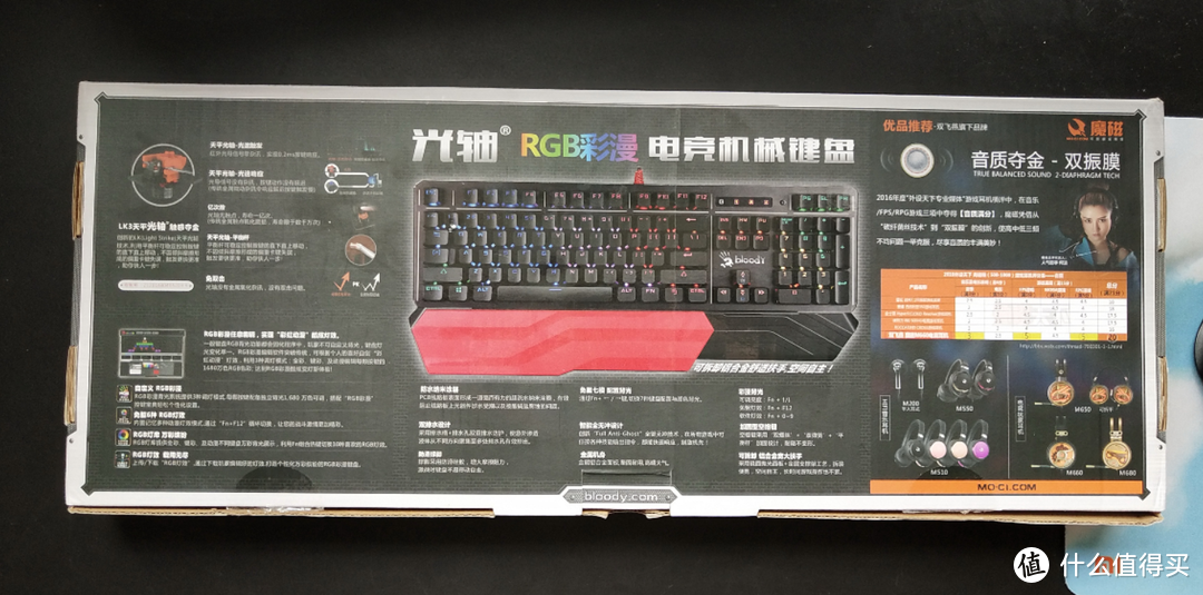 A4TECH 双飞燕 B975 血手幽灵 光轴RGB 机械键盘 开箱，小体验