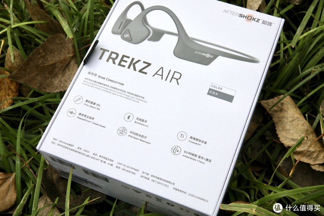 AfterShokz Trekz Air AS650 骨传导蓝牙耳机 开箱