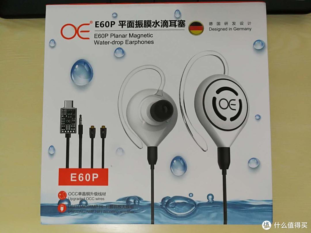 半路杀出个程咬金——OE E60P平面振膜入耳式耳机初体验