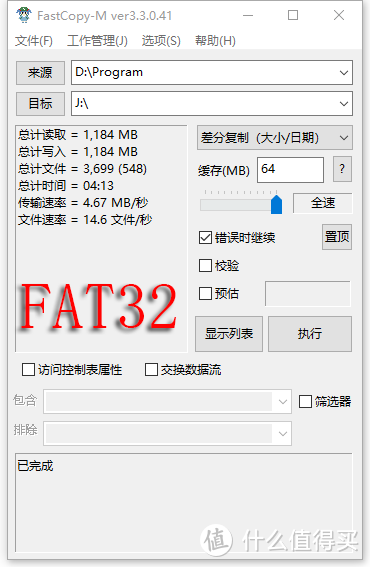 时隔16年后再上车——朗科 U903 128G USB3.0上手体验