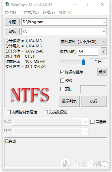 时隔16年后再上车——朗科 U903 128G USB3.0上手体验