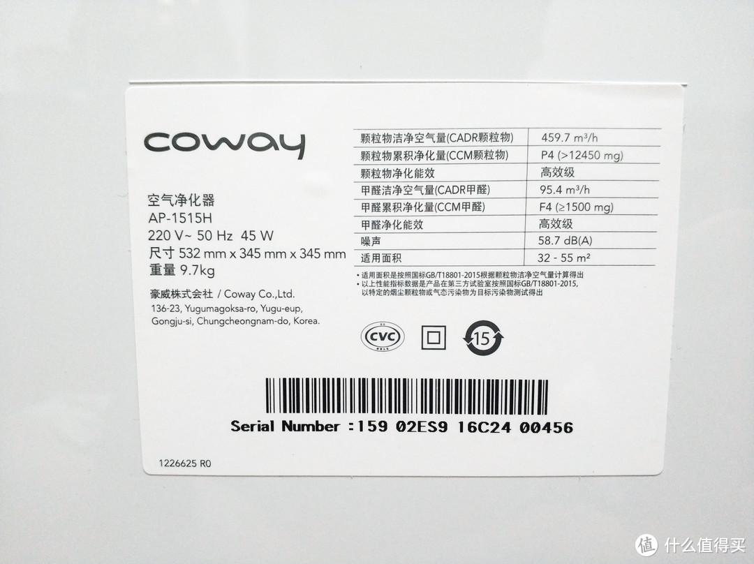 你的呼吸我守护——Coway AP-1515H 空气净化器评测报告