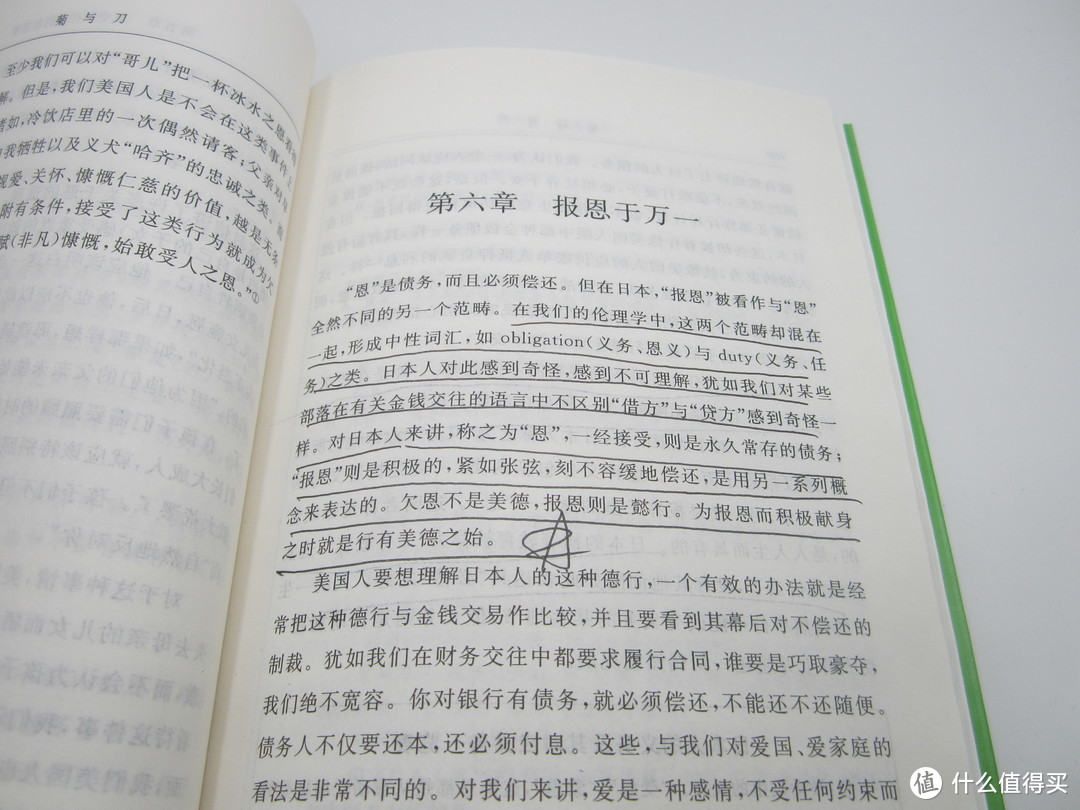 屯了一年的书单终于可以释放了！各大电商如何抄底价买书，看这一篇就够了！