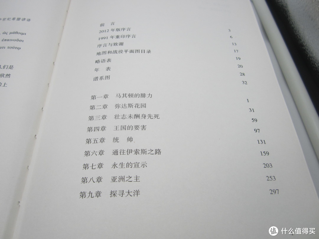 屯了一年的书单终于可以释放了！各大电商如何抄底价买书，看这一篇就够了！