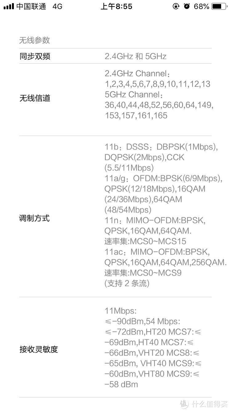 新品体验—换掉家里的旧路由，小米路由器4开箱体验