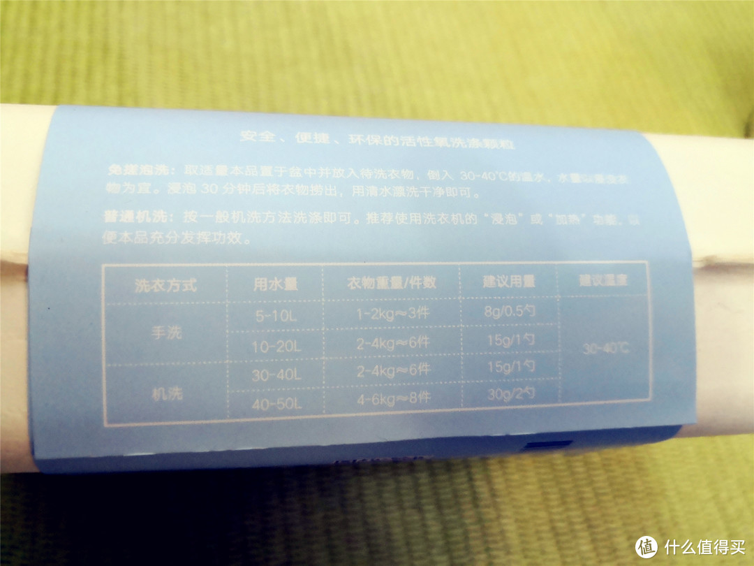 手洗洗涤效果卓越，机洗洗涤方式存疑——大朴洗涤颗粒测试报告