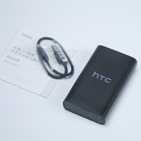 HTC移动电源QC3.0认证使用总结(容量|输出|模式|颜值)