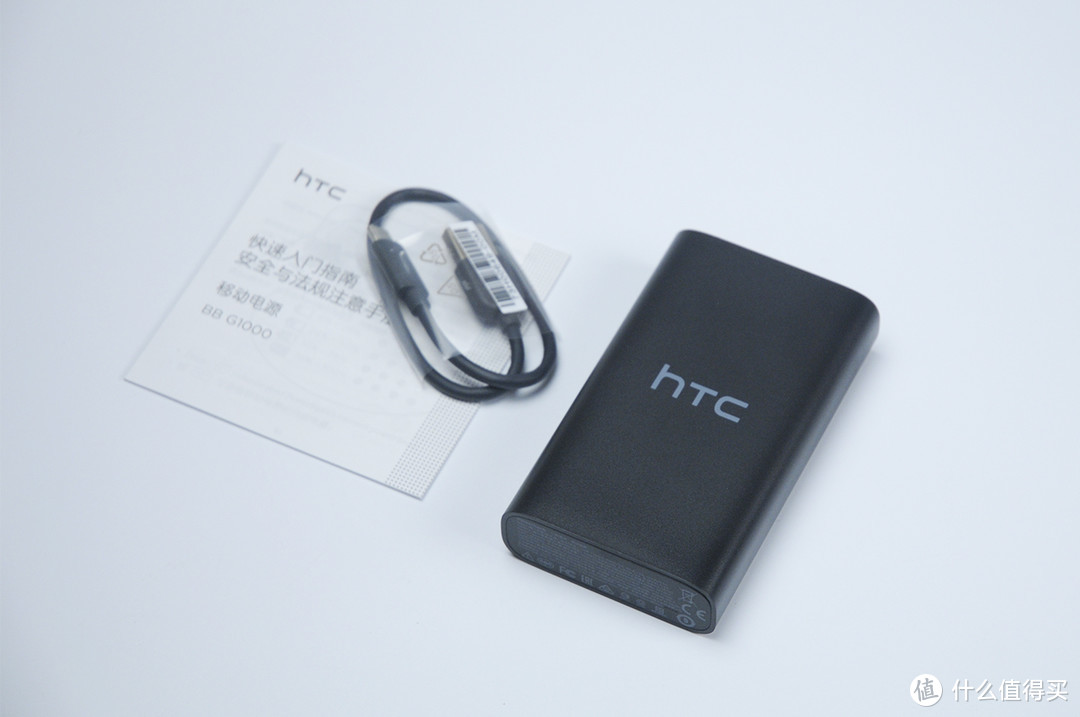 HTC移动电源QC3.0认证，原价499，你的信仰还在吗？