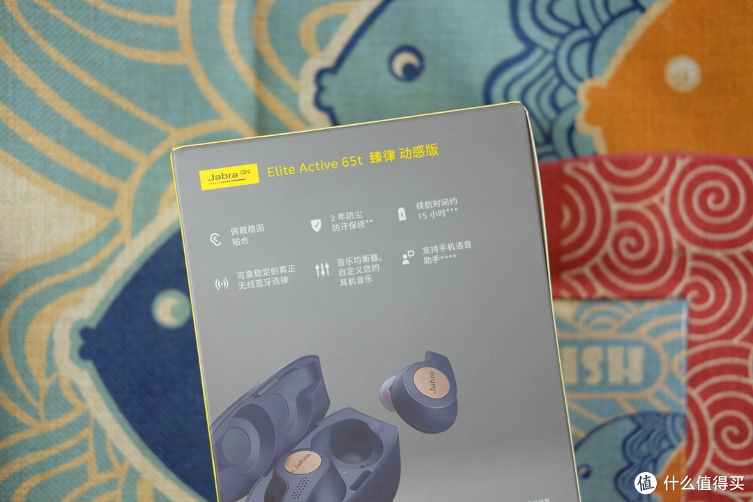 运动升级的65t—Jabra 捷波朗 65t active版本 蓝牙耳机 测评