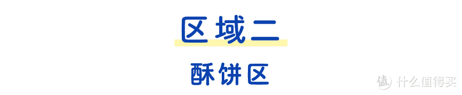 我横跨了整个上海，就为了这家老式面包房