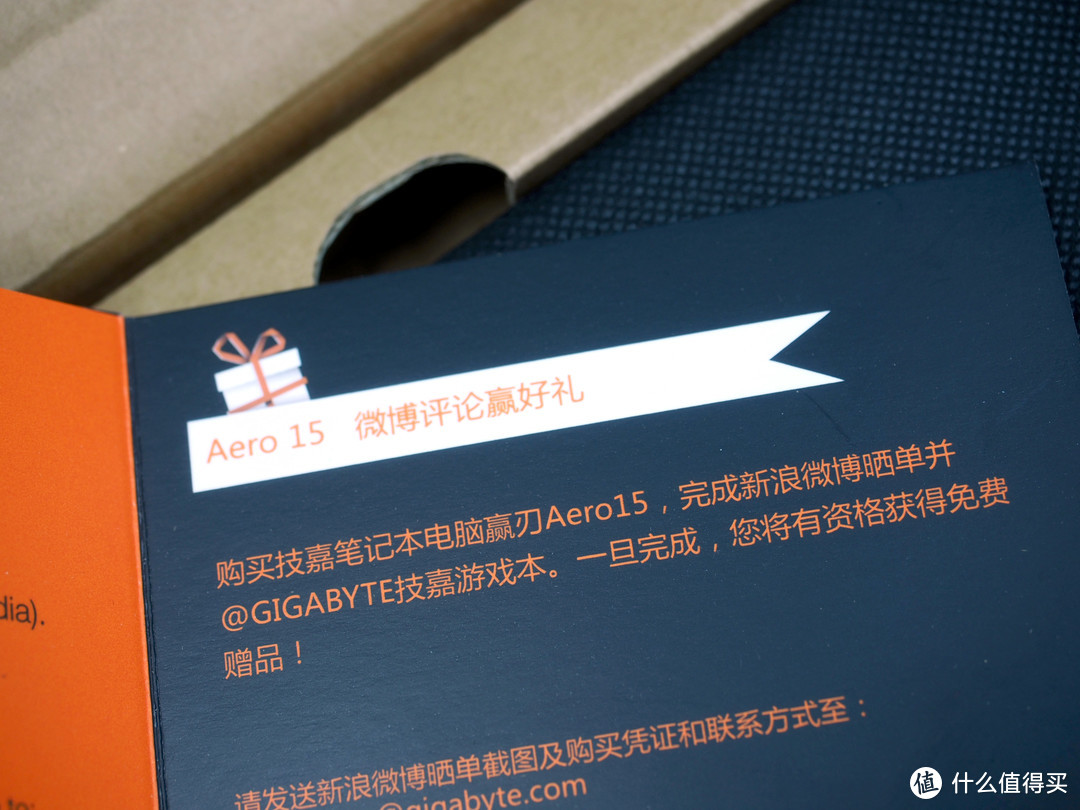 无惧桌面PC挑战—GIGABYTE 技嘉 赢刃 Aero15 笔记本电脑开箱