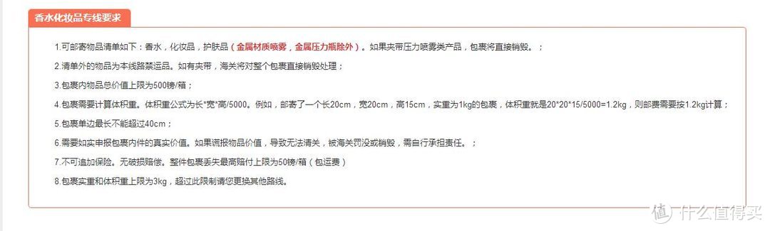 海淘虽易，转运却令人望而生畏！一篇讲清楚如何转运让海淘更方便！