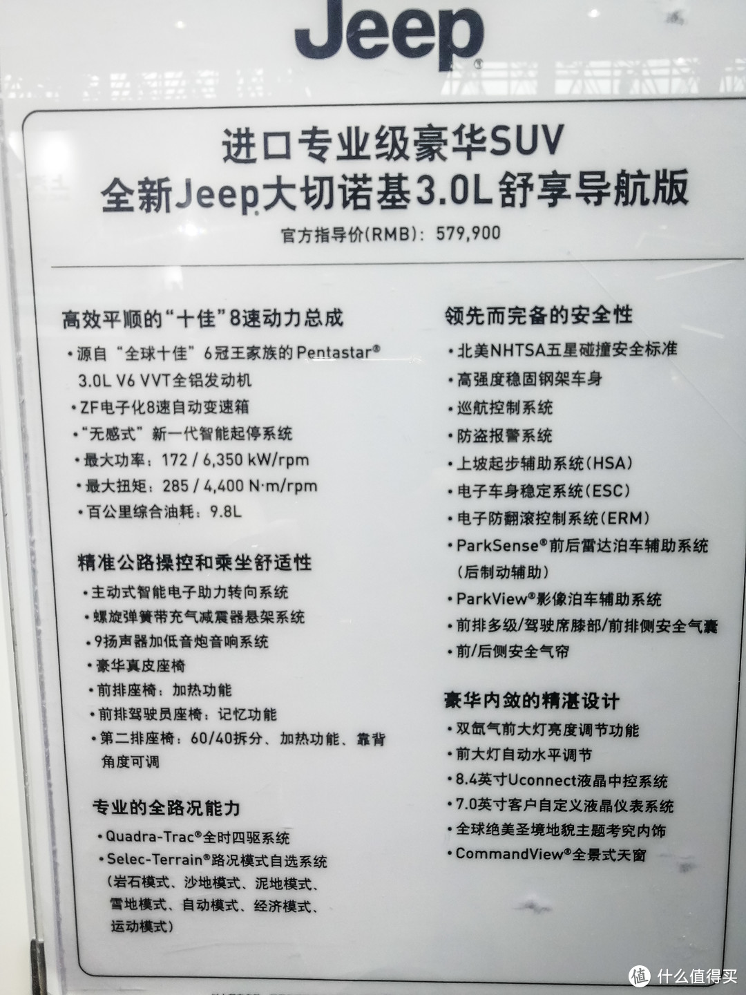 ”8打了逛2018华中国际汽车展的名号，当然是为了看这些...给你个眼神自己领会