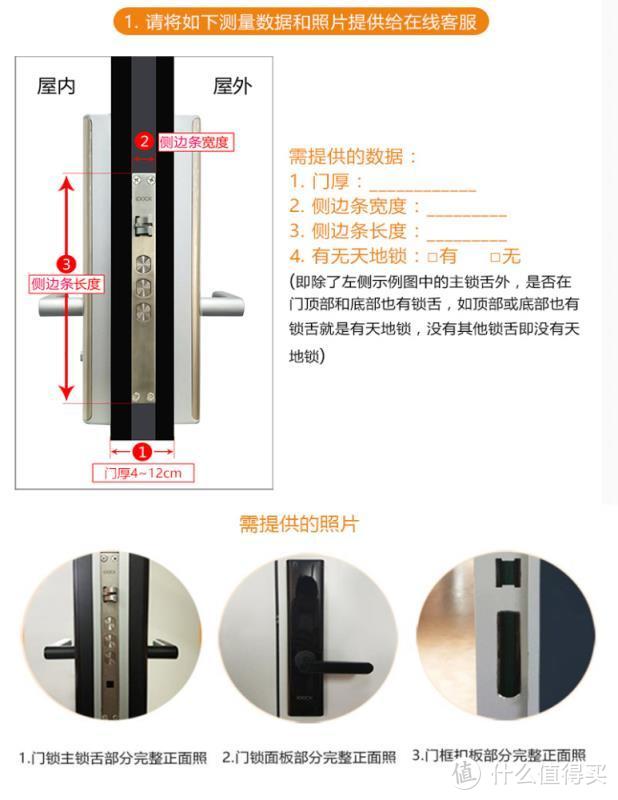 拆解看内在：鹿客Classic指纹锁让你爱上回家的感觉