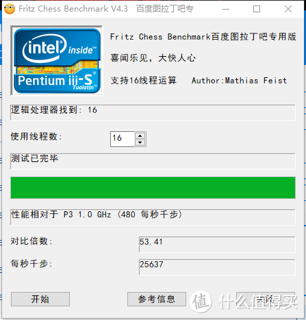 神话再续？R7 2700详测及超频分析