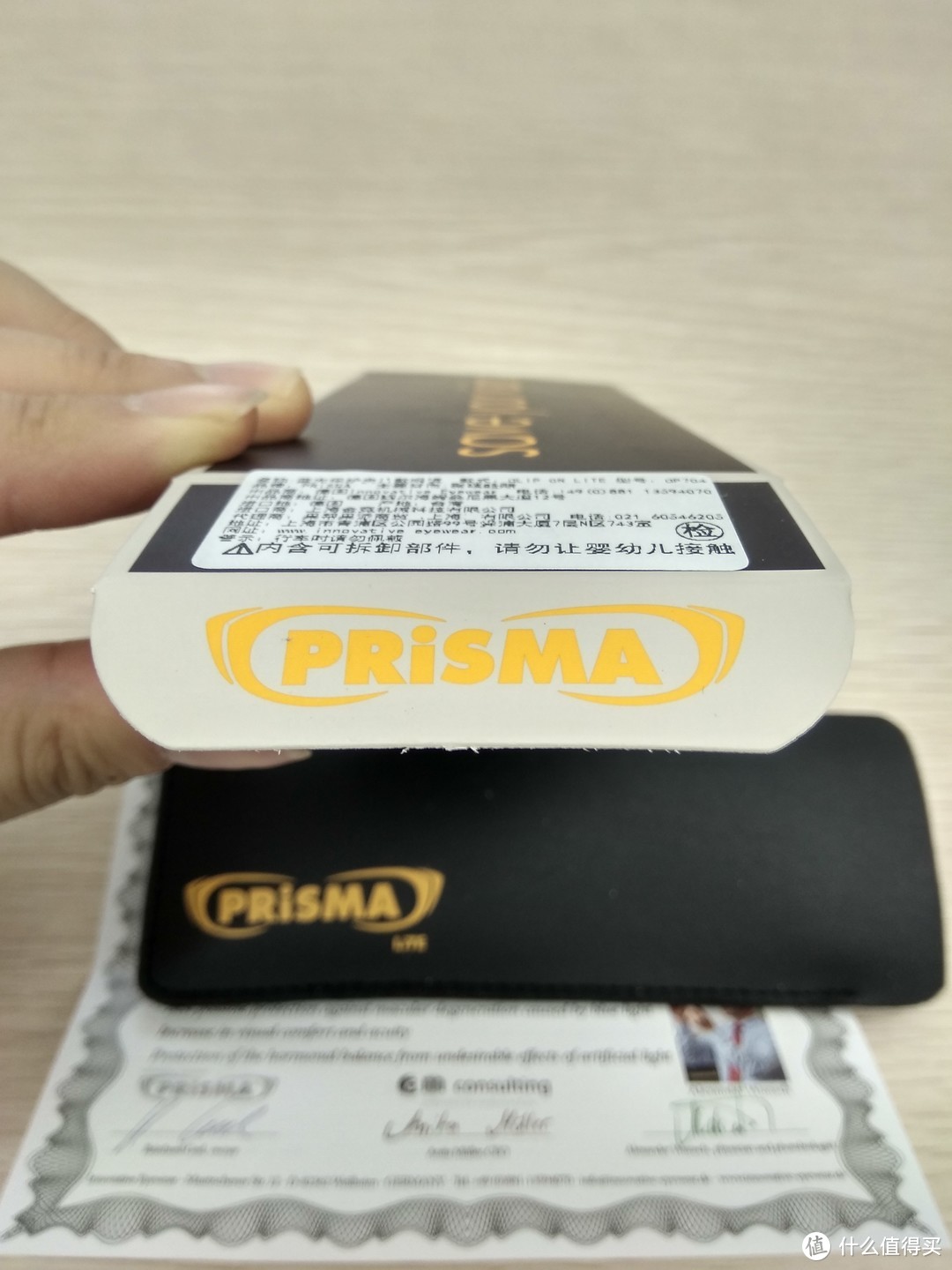 给你的眼睛多一重保护-PRiSMA普利索Lite镜片防蓝光护目镜众测报告