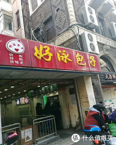 我在人民广场吃的那些上海特色烟火气美食