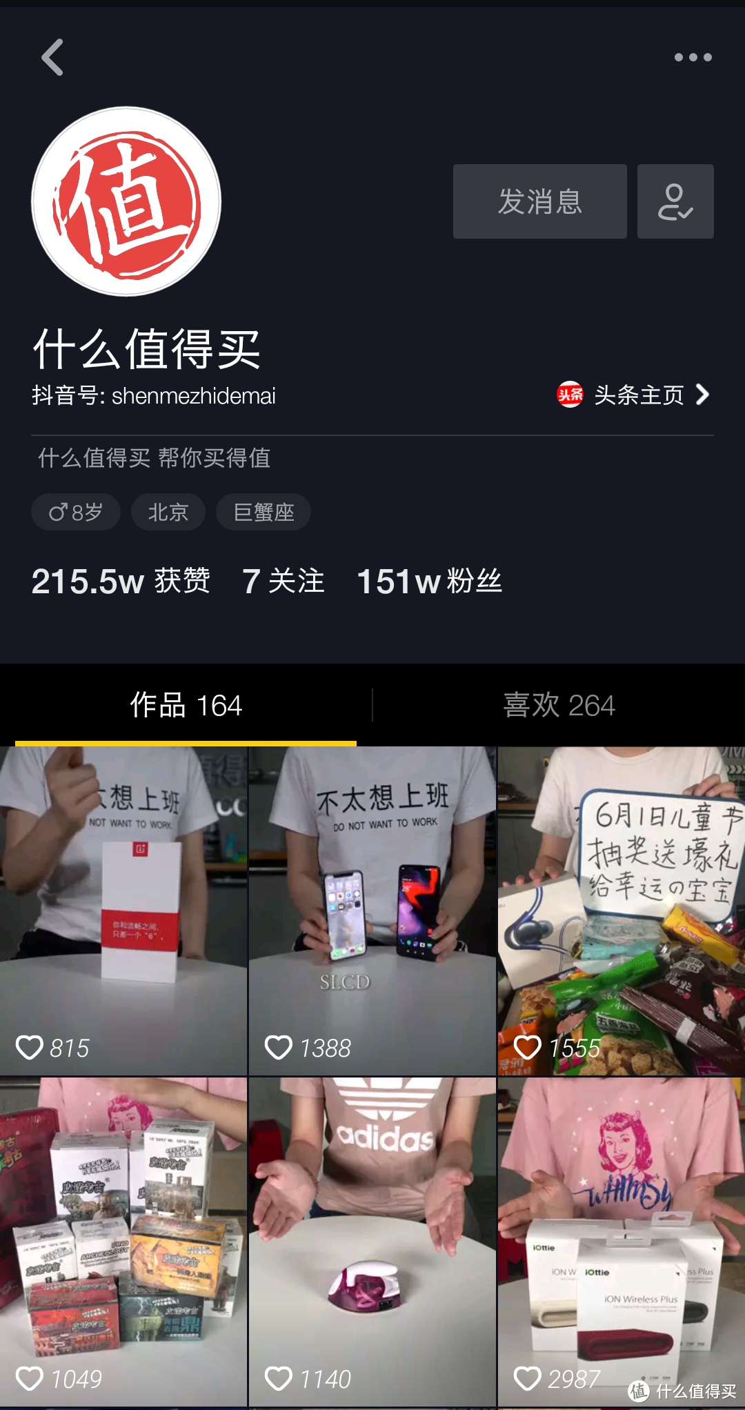 抖音中毒？网红拖把到底好不好用的开箱体验