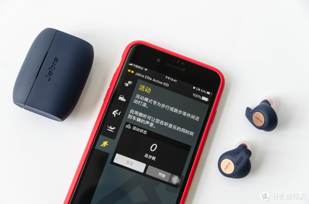 Jabra 捷波朗 Elite Active 65t 臻律动感版 蓝牙运动耳机体验