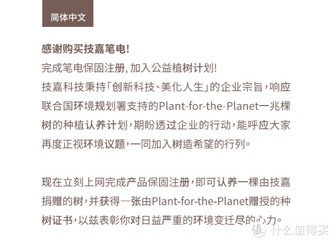 无惧桌面PC挑战—GIGABYTE 技嘉 赢刃 Aero15 笔记本电脑开箱