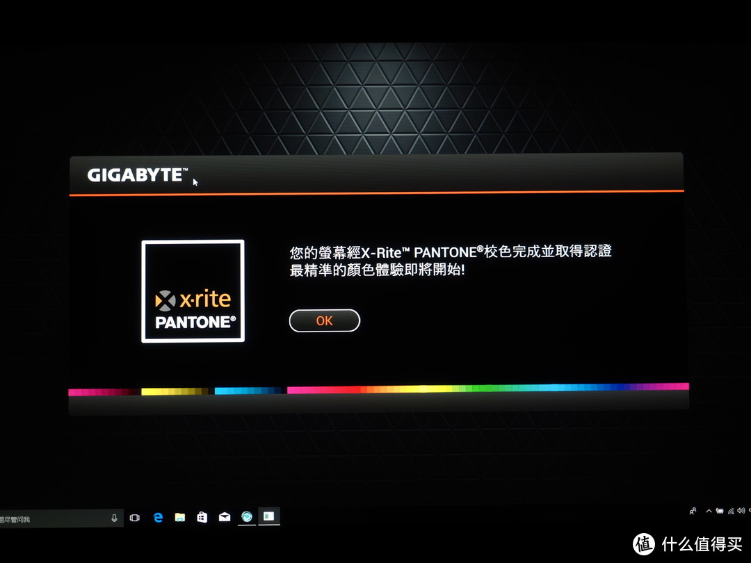 无惧桌面PC挑战—GIGABYTE 技嘉 赢刃 Aero15 笔记本电脑开箱