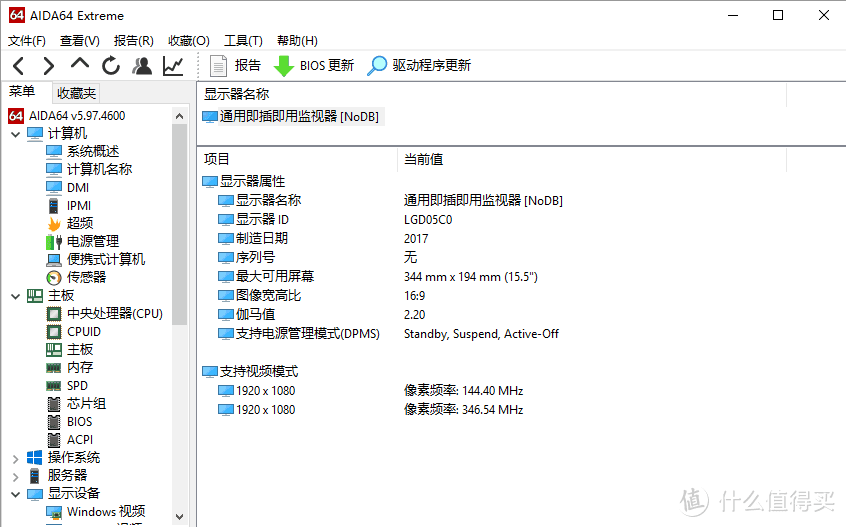 无惧桌面PC挑战—GIGABYTE 技嘉 赢刃 Aero15 笔记本电脑开箱