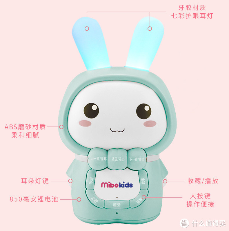 早教不嫌早，从儿歌开始吧—Mibokids 米宝兔 早教机开箱