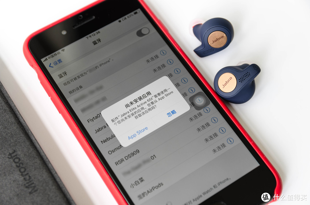 Jabra 捷波朗 Elite Active 65t 臻律动感版 蓝牙运动耳机体验