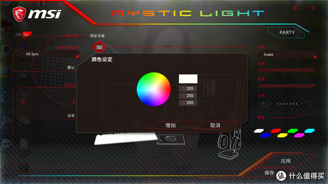 内外兼修，软硬兼施——微星Vigor GK50 RGB电竞机械键盘评测