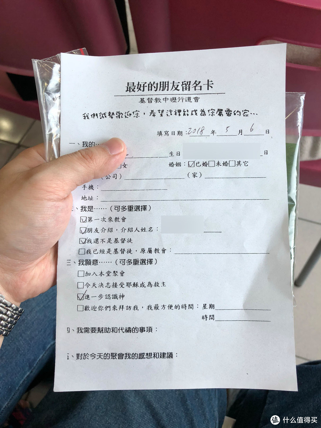 妈呀我的周日见闻！及后续工作日内容