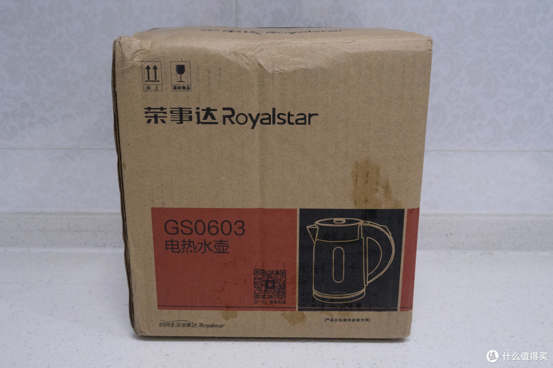 旅行办公伴侣便携式小容量royalstar荣事达600ml电水壶开箱