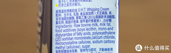 烘焙大师超强测评!安佳、雀巢、欧德宝...7款常见淡奶油究竟哪款值得囤?