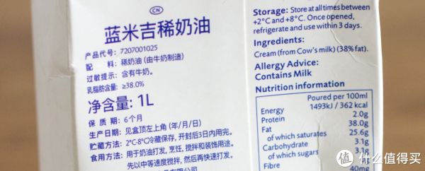 烘焙大师超强测评!安佳、雀巢、欧德宝...7款常见淡奶油究竟哪款值得囤?