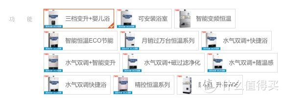 万家乐 JSQ28-TK1 天然气 热水器  安装晒单及选购意见