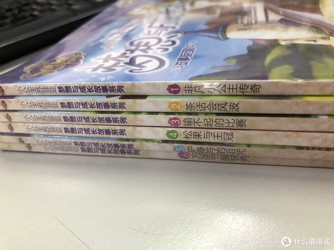 生活需要仪式感？！儿童节礼品晒单（附礼品包装袋手作过程）