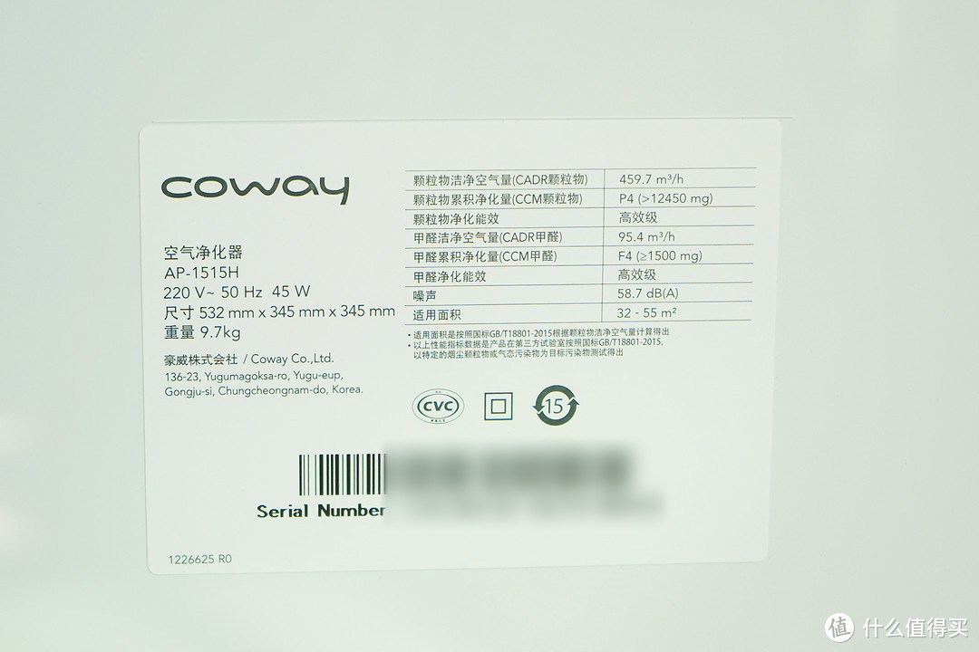 很高效率，却只是小身材，Coway AP-1515H 空气净化器