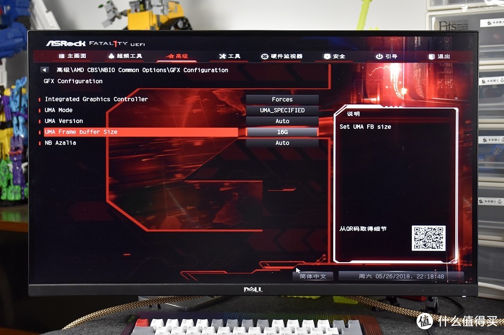 AMD Ryzen 5 2400G CPU简单测试