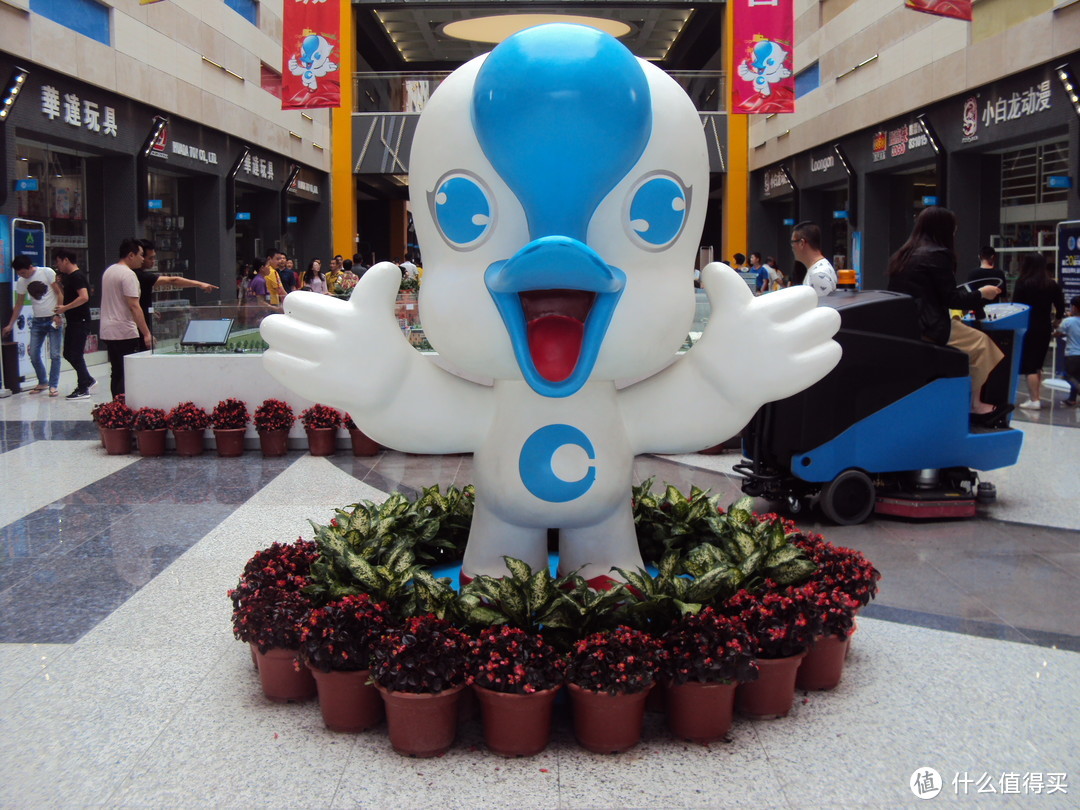 童心未泯  同庆六一  记第20届中国澄海国际玩具礼品博览会