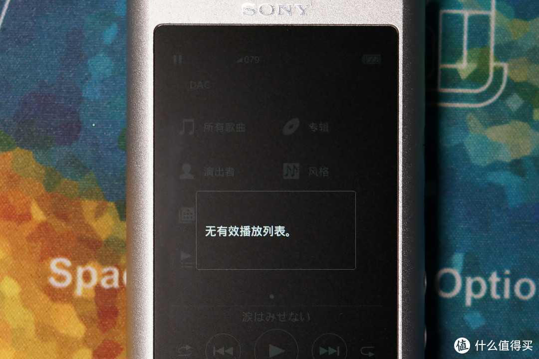 简简单单就是真 — SONY 索尼 NW-ZX300A 播放器开箱