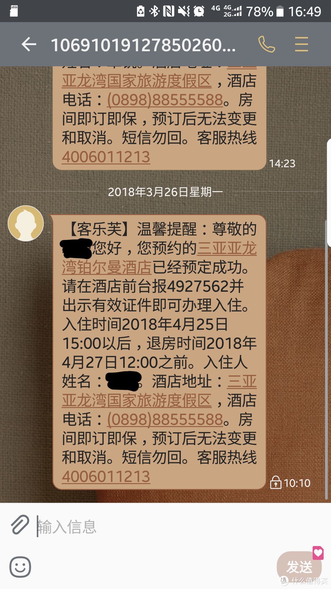 十万积分兑换