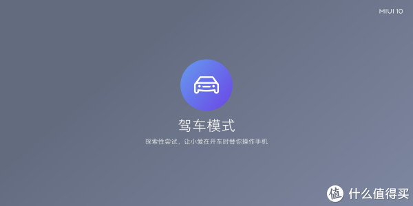 奋斗的小米能否不忘初心?小米8周年发布会直